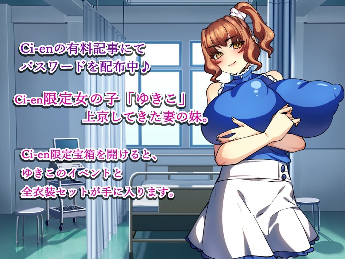 僕の精子で赤ちゃん作ろうね♪ ★two-！★ 〜僕の精液で孕みまくれ！〜 サンプル5