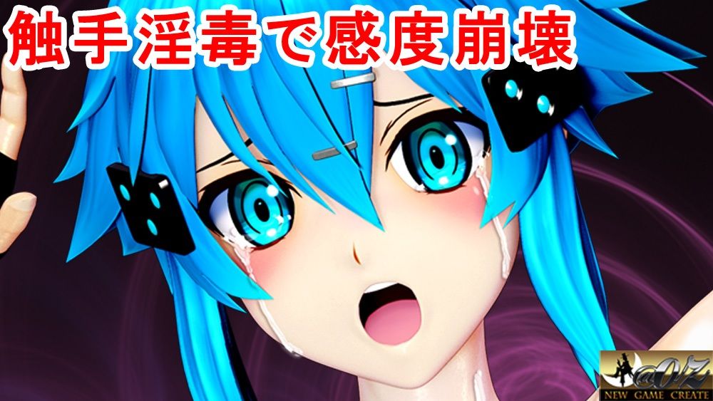 氷の狙撃手シノン3エロトラップダンジョン好きなシーンを自由再生できる3DCG操作型アニメ サンプル画像1