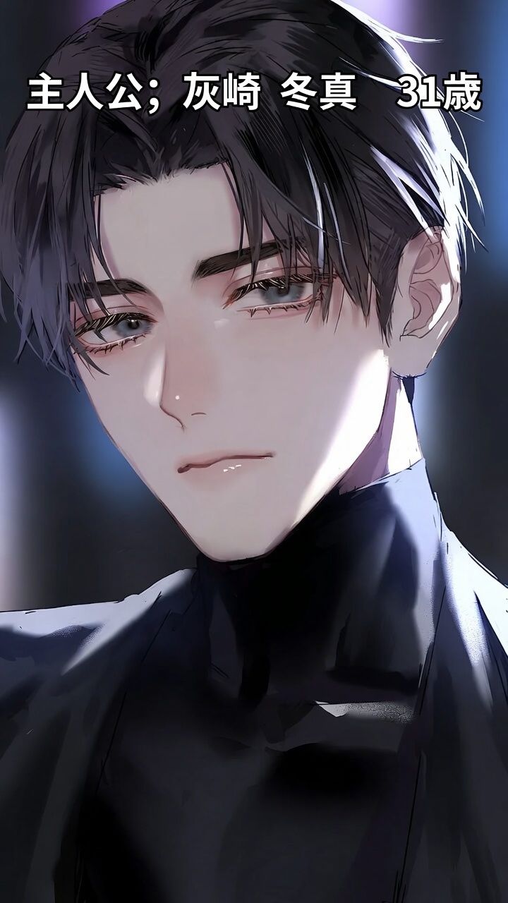 贖罪のストイシズム 画像1