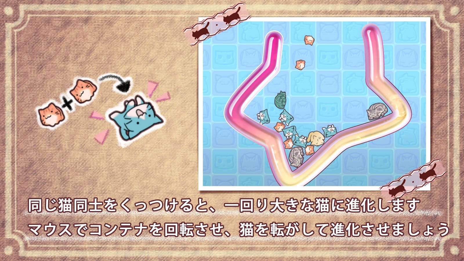 ゴロゴロにゃんこ-Z サンプル1