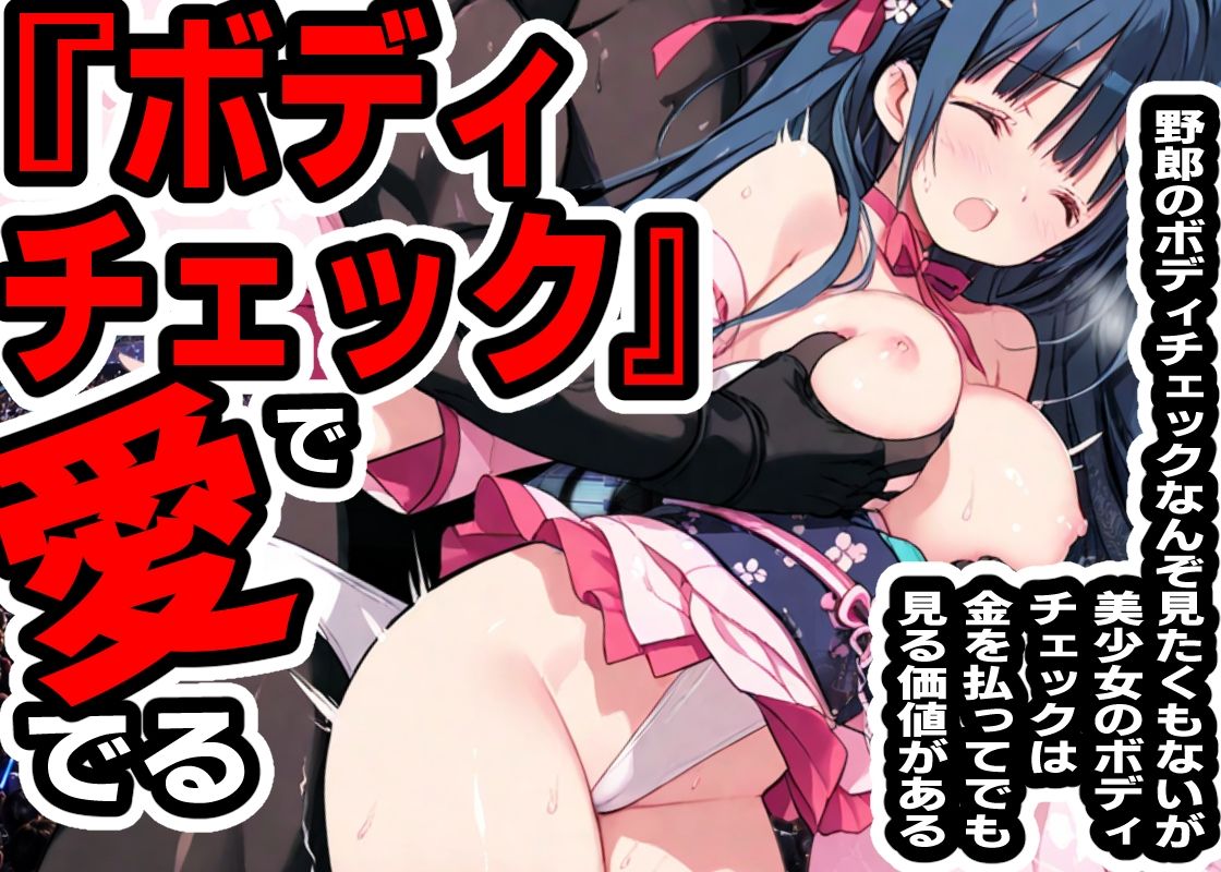 リョナ×プロ HardFightSimulator 〜えっちなアイドルプロレスでリョナ〜 サンプル画像5