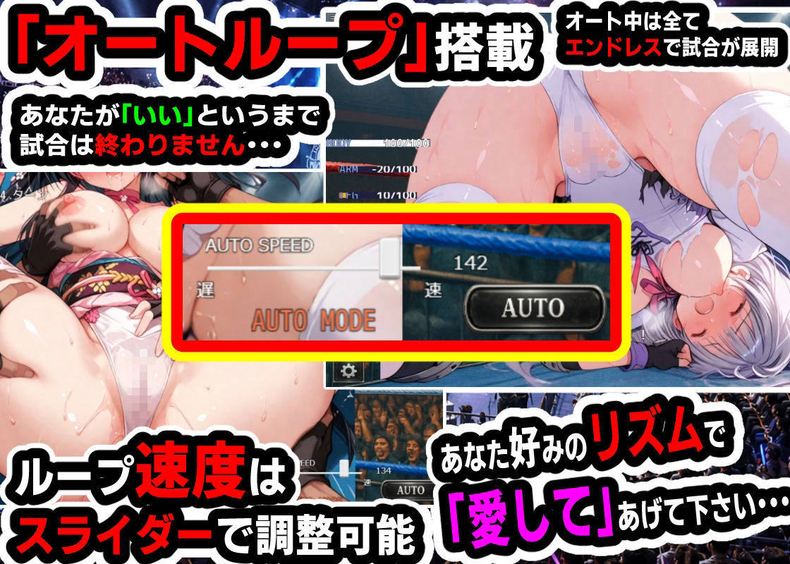 リョナ×プロ HardFightSimulator 〜えっちなアイドルプロレスでリョナ〜 サンプル画像6