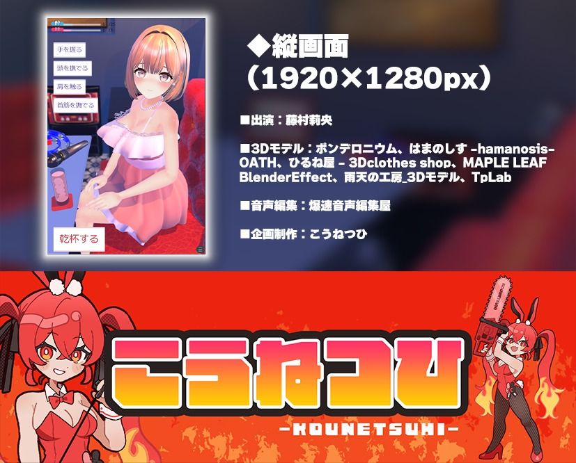 【飲み会NTRシミュレーター】現役国立音大生が卒コン打ち上げでお持ち帰りなんてされない。〜三崎なのは編〜【CV:藤村莉央】 画像4