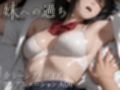 【スマホ対応】妹への過ち。【フルアニメ・フルボイス】 サンプル画像1