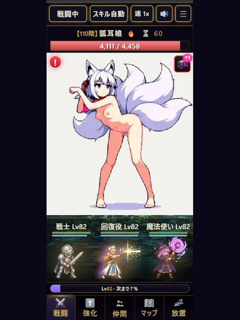 タスク過多ヒーロー サンプル2
