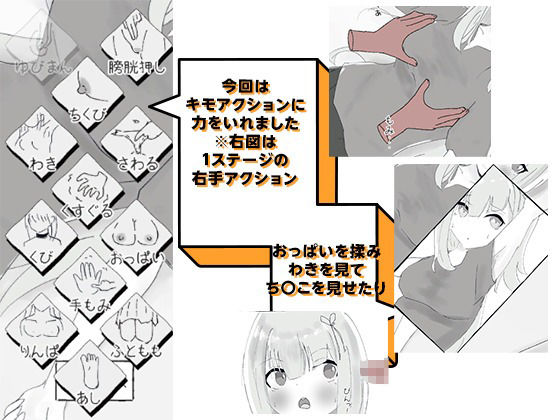 彼氏とのデート中にNTR痴〇 シミュレーション 画像4