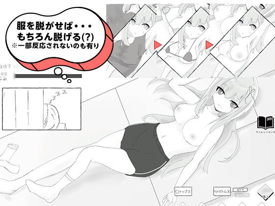 彼氏とのデート中にNTR痴〇 シミュレーション 画像5