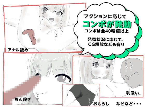 彼氏とのデート中にNTR痴〇 シミュレーション 画像6