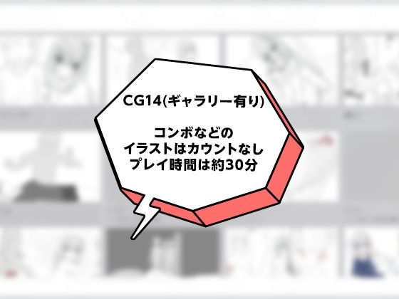 彼氏とのデート中にNTR痴〇 シミュレーション 画像7