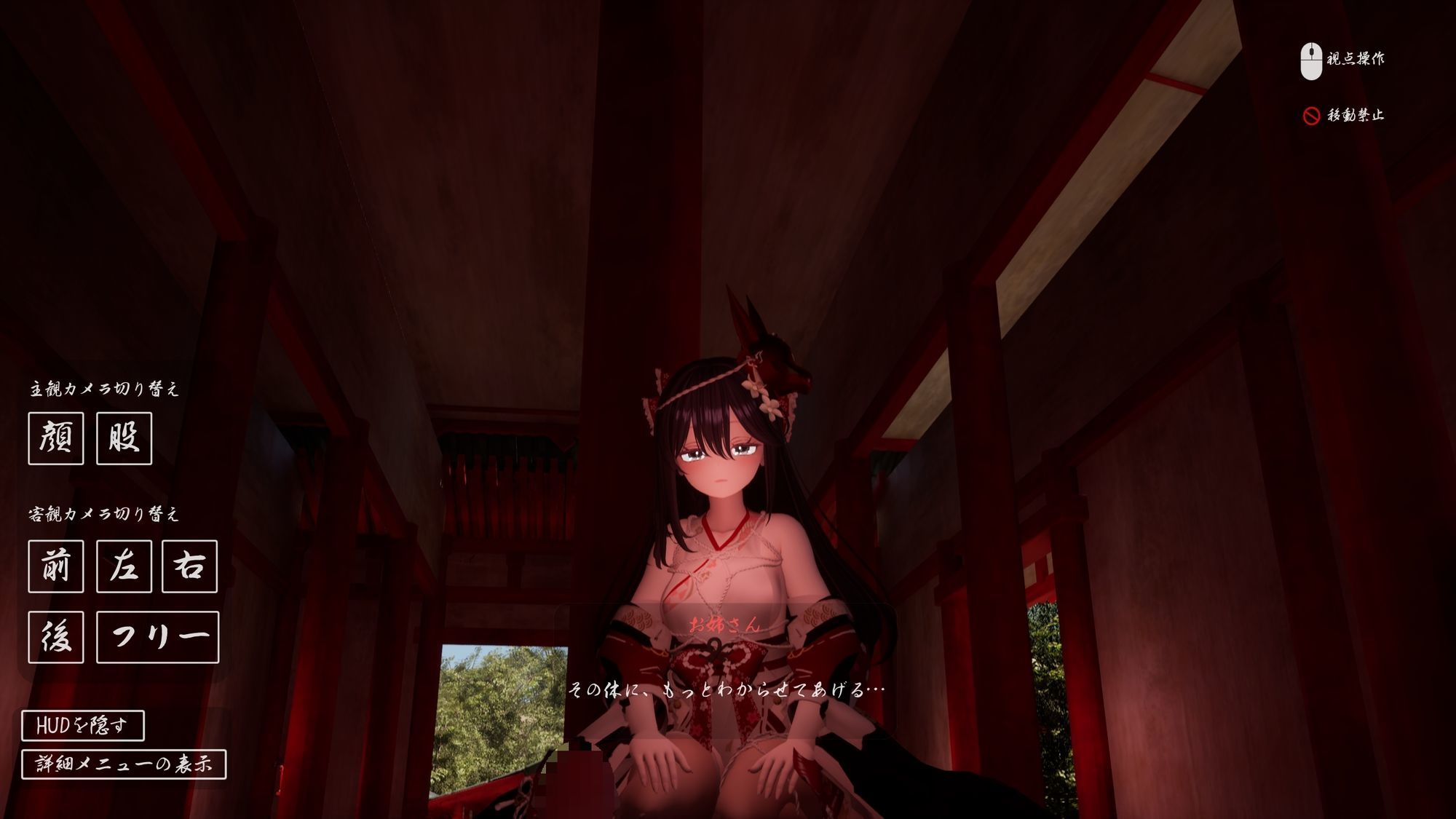 ヤンデレお姉さんの神隠し サンプル画像 2