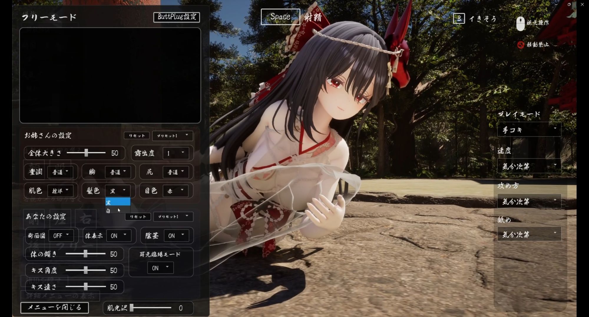 ヤンデレお姉さんの神隠し サンプル画像 6