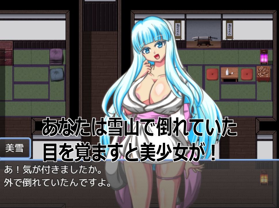 Live2D「母乳雪女孕ませ］、美少女JK妖怪とイチャラブ子作りし妊娠させて寝取るシューティングSLG！ 画像1