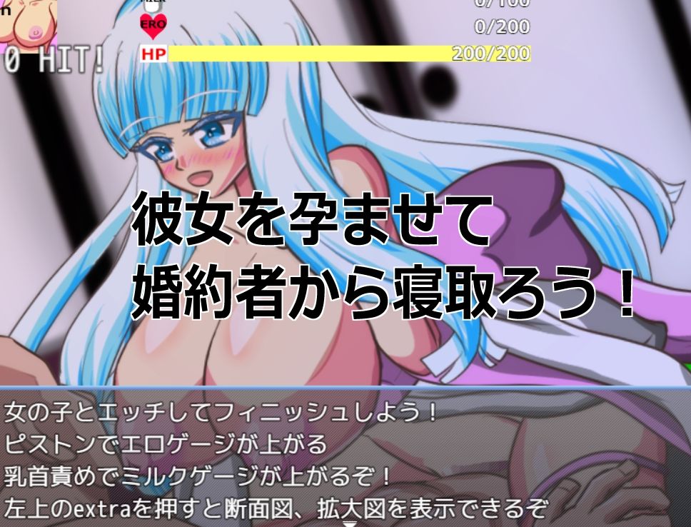 Live2D「母乳雪女孕ませ］、美少女JK妖怪とイチャラブ子作りし妊娠させて寝取るシューティングSLG！ 画像6