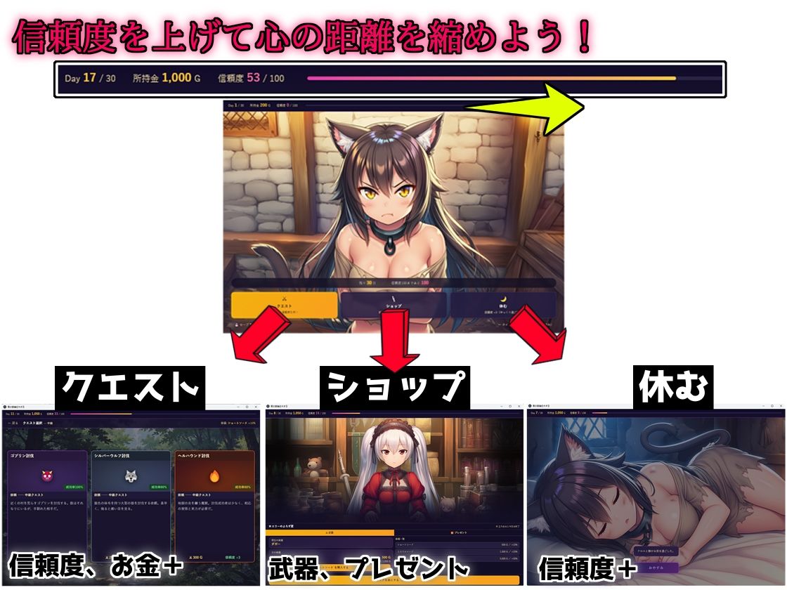 君の首輪を外す日 画像2