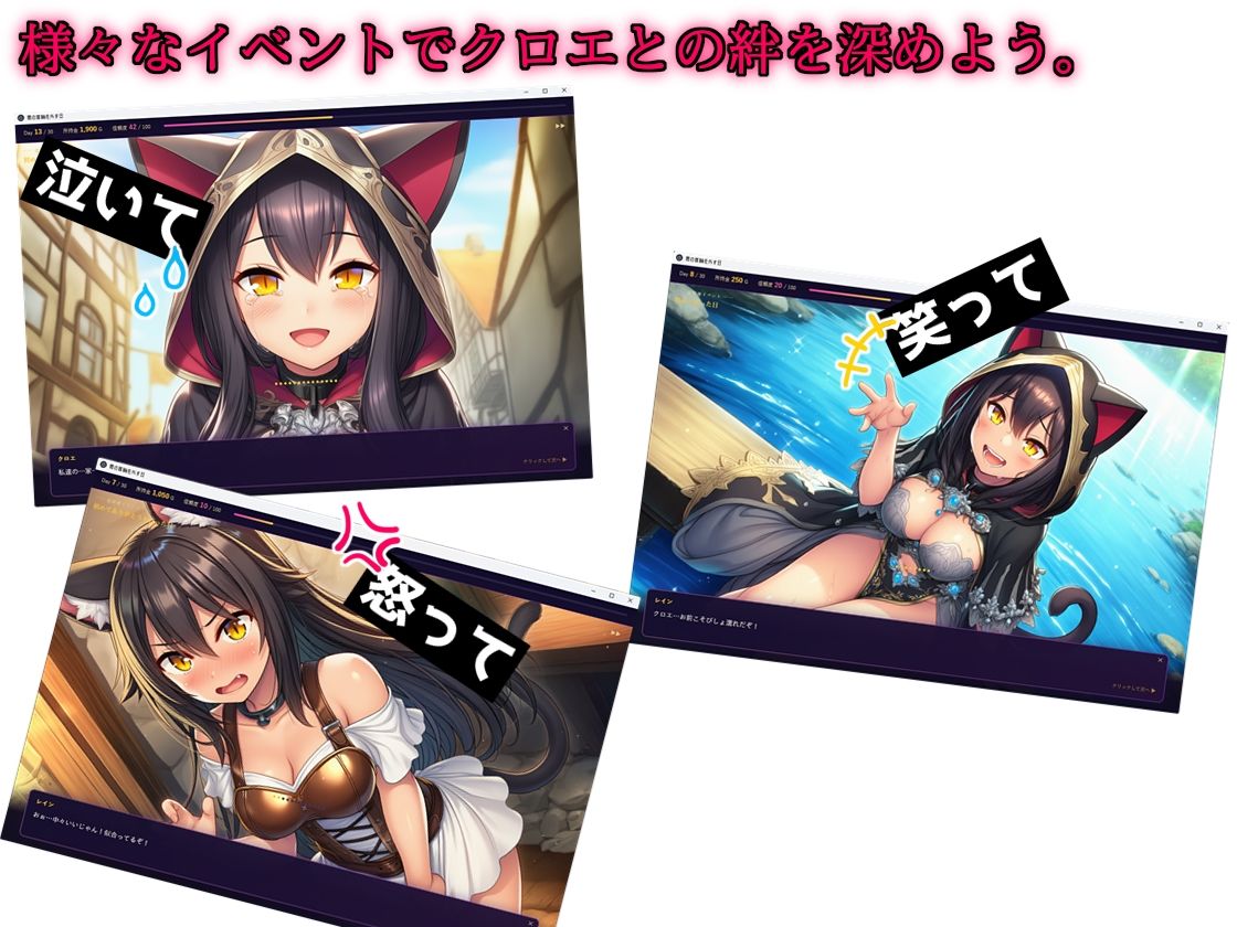 君の首輪を外す日 画像5