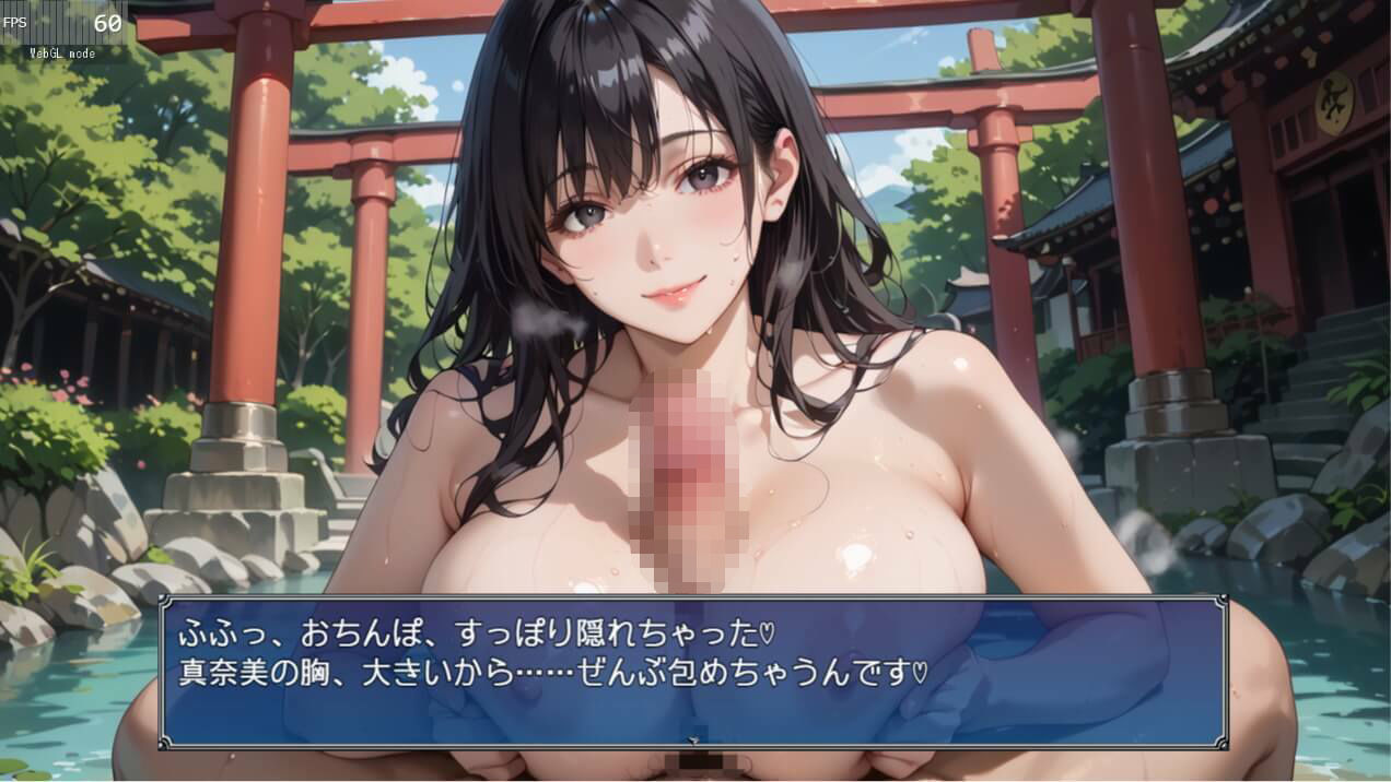 黒髪爆乳巫女の濃厚ご祈祷【ボイスあり】〜人妻真奈美さんの中出し参拝〜 画像3