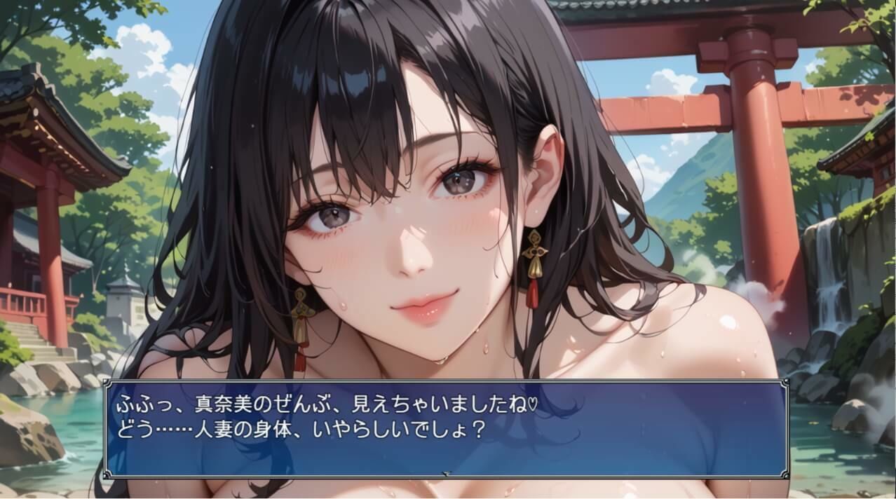 黒髪爆乳巫女の濃厚ご祈祷【ボイスあり】〜人妻真奈美さんの中出し参拝〜 画像4