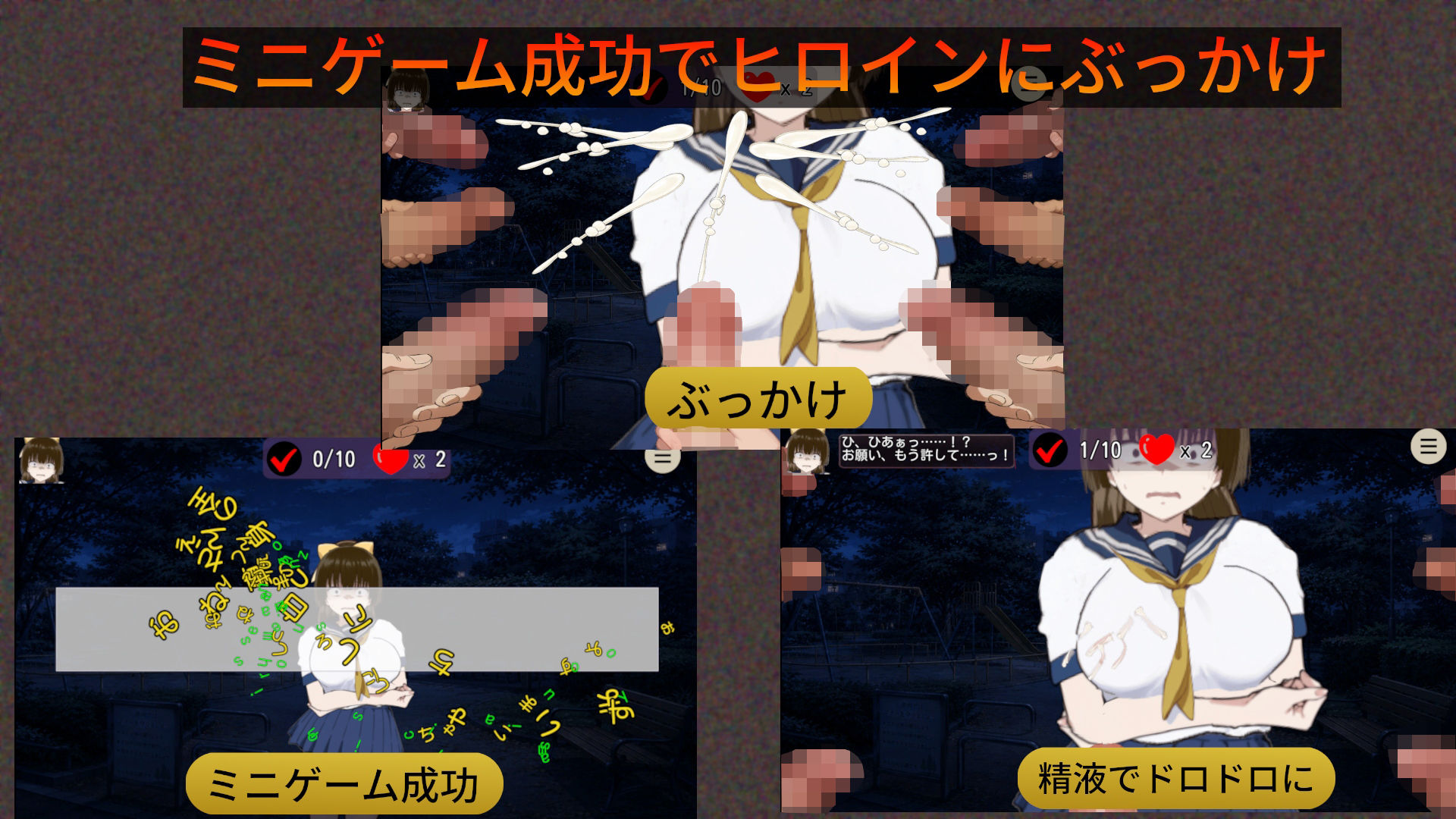 輪◯ディストピア 画像3