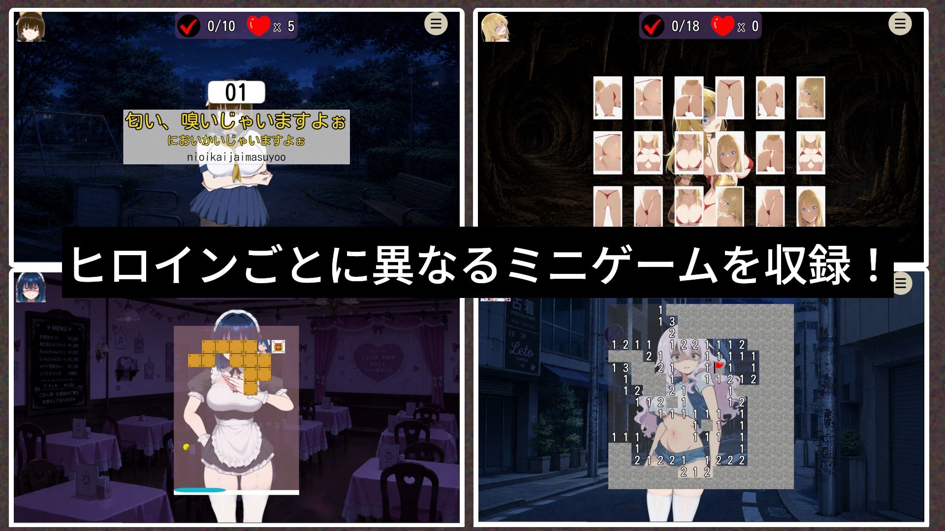 輪◯ディストピア 画像4