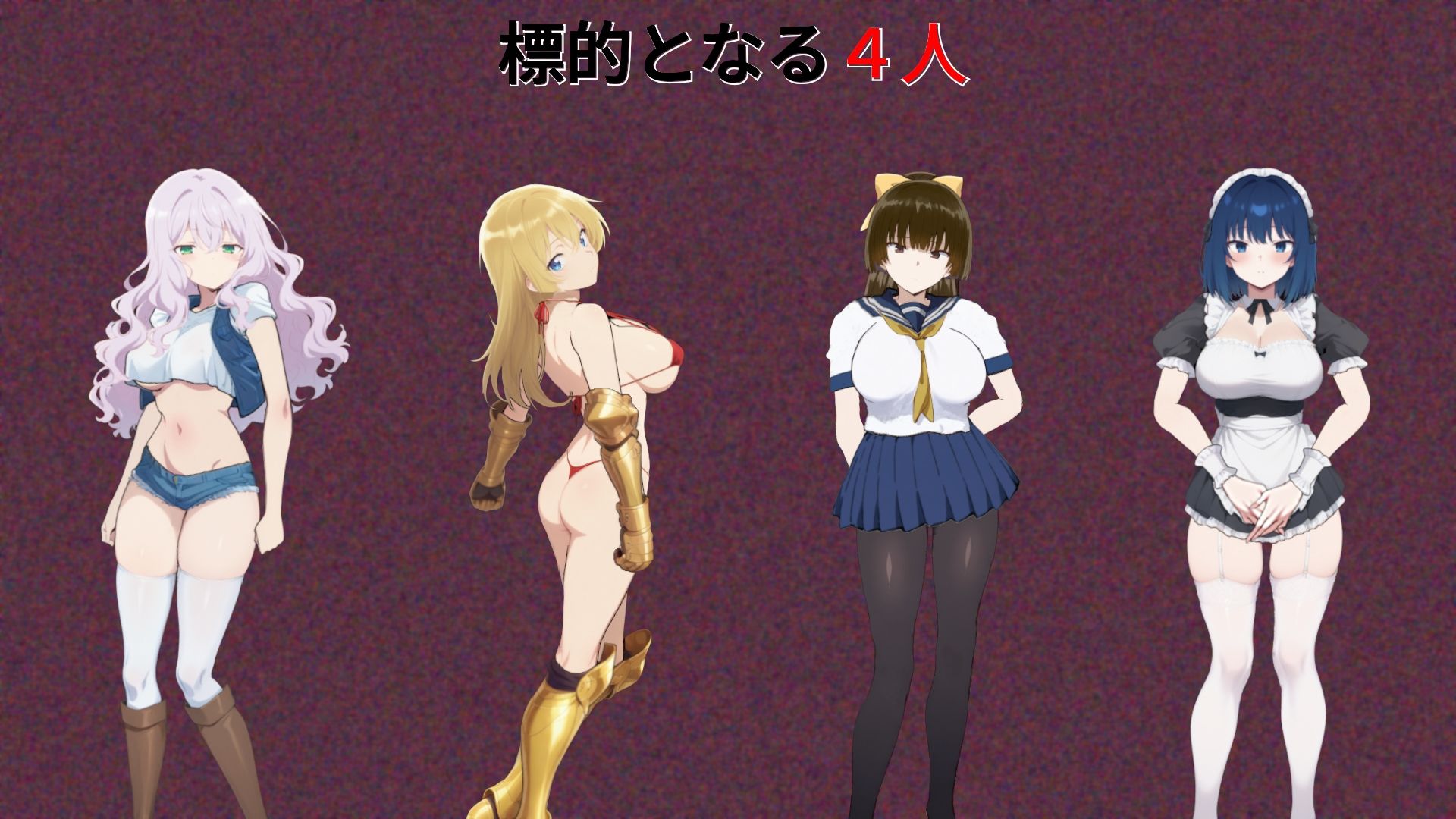 輪◯ディストピア 画像5