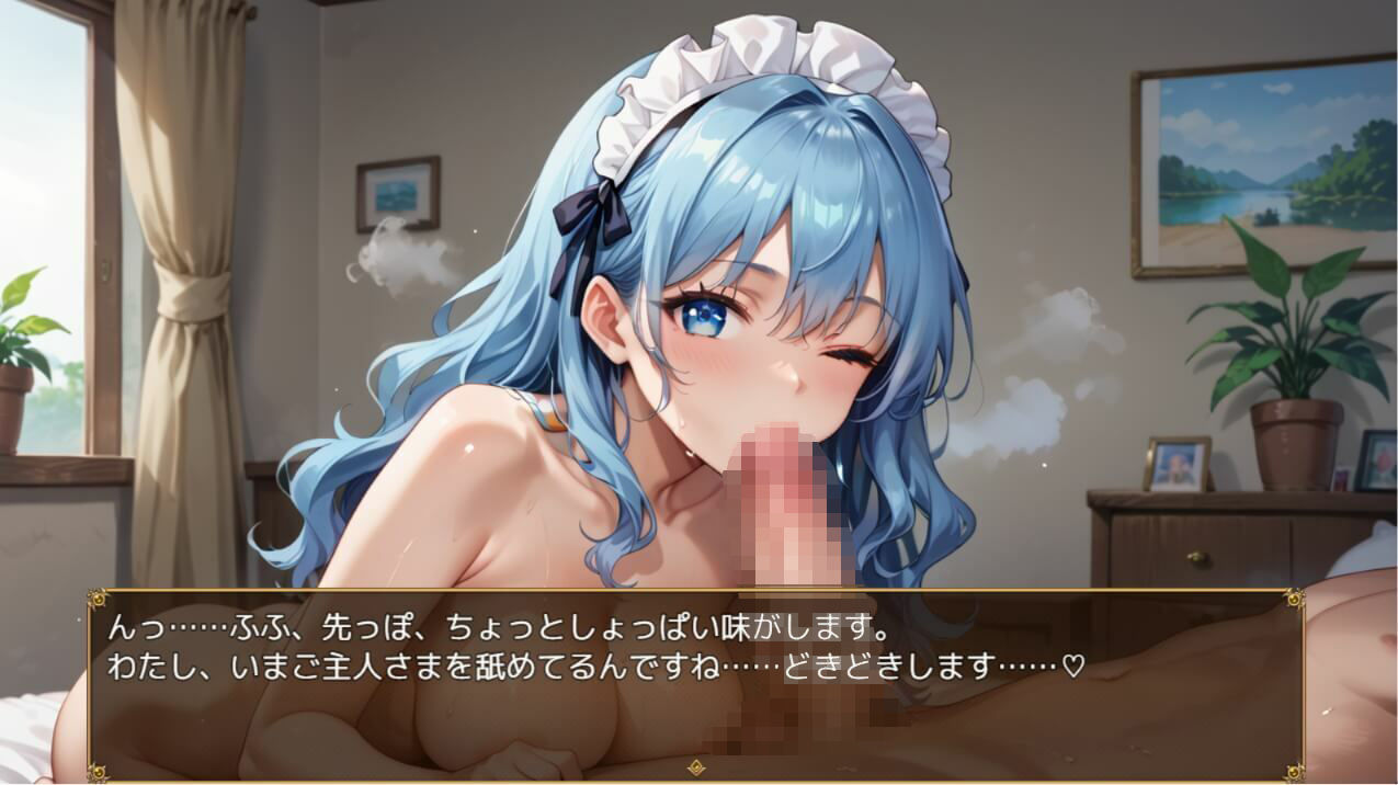 ご主人さま、今夜もご奉仕いたします〜爆乳ふわふわメイド・アオイのとろあま夜伽〜【ボイスあり】