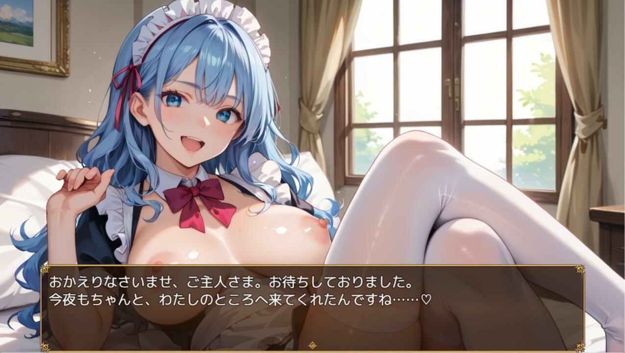 ご主人さま、今夜もご奉仕いたします〜爆乳ふわふわメイド・アオイのとろあま夜伽〜【ボイスあり】