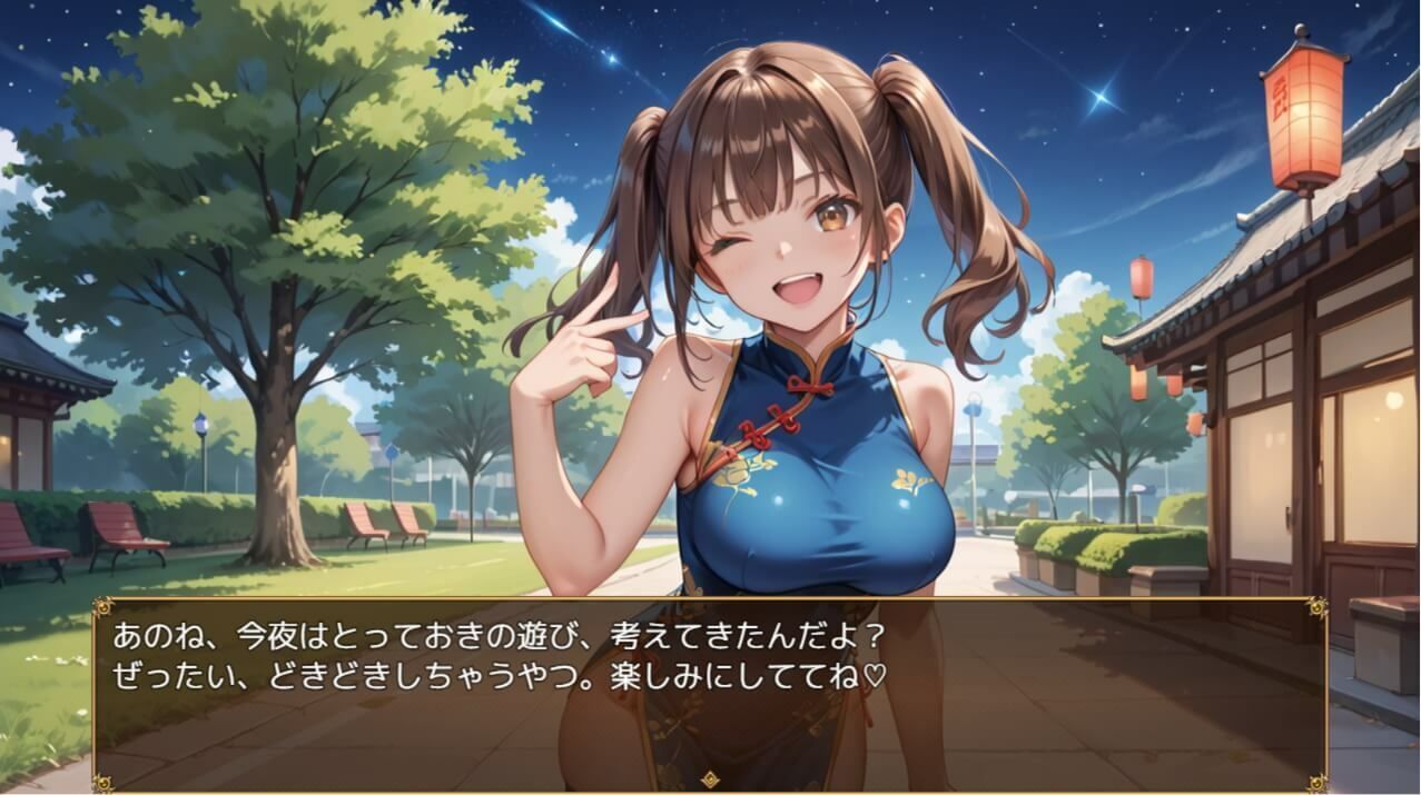ねえ、今夜もあたしと遊ぼ？〜爆乳ツインテチャイナ・リンリンのとろあま初体験〜【ボイスあり】 画像1