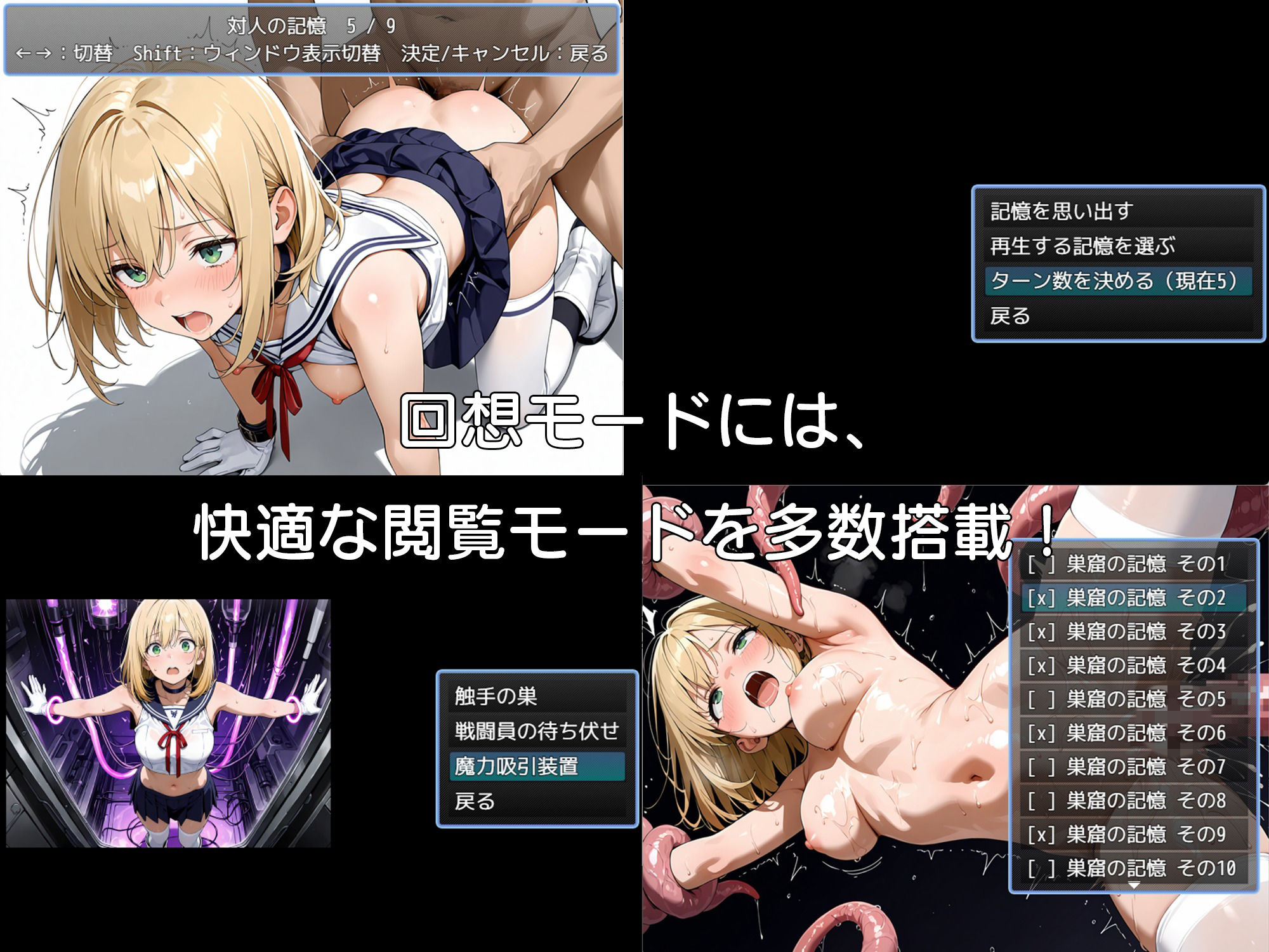 魔法少女セーラーエンシエルのサンプル画像6
