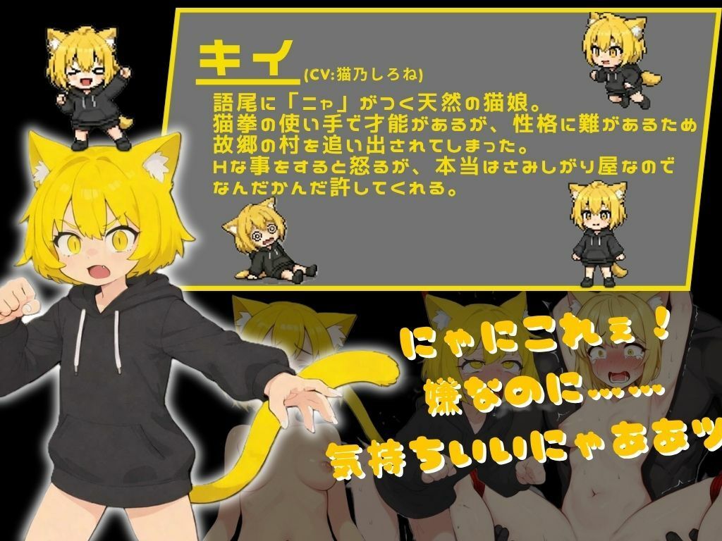最強を目指す格闘少女たちが俺の発情秘孔拳で快楽堕ちしていくんだが 画像6