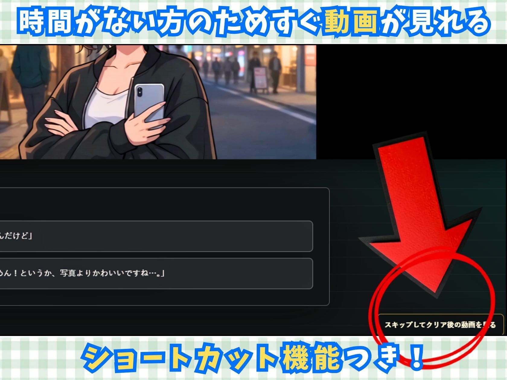 マチアプ女を家まで持ち帰れ!【生意気女を口説いてお持ち帰りSEXするアドベンチャーアニメ動画ゲーム】 画像5