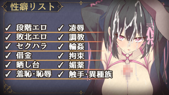 ルナと淫欲の街 サンプル4