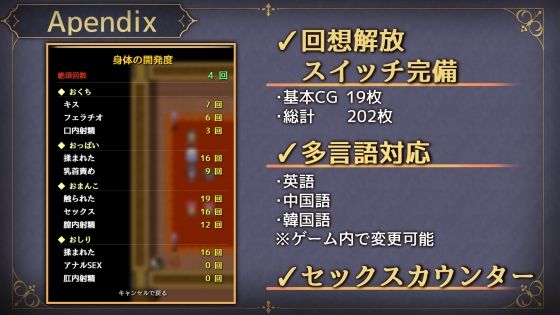 ルナと淫欲の街 サンプル5