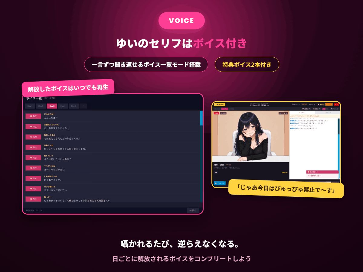 22歳清楚ちゃんの甘いライブチャット 〜お貢ぎマゾのお財布くんはもう抜け出せない〜 サンプル画像 4