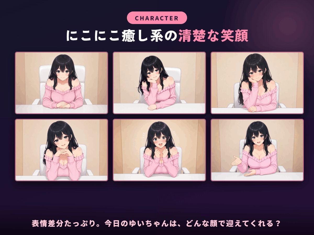 22歳清楚ちゃんの甘いライブチャット 〜お貢ぎマゾのお財布くんはもう抜け出せない〜 サンプル画像 5