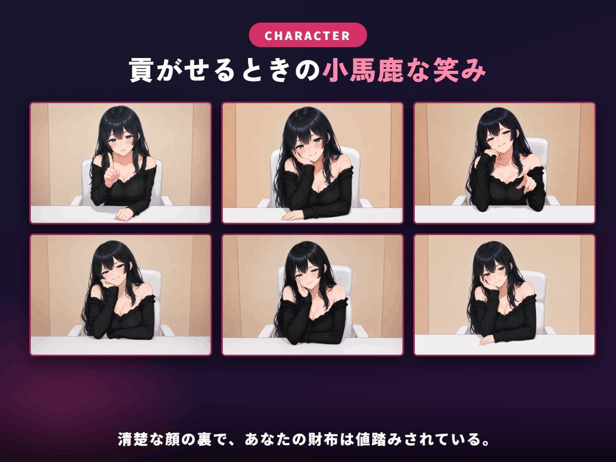22歳清楚ちゃんの甘いライブチャット 〜お貢ぎマゾのお財布くんはもう抜け出せない〜 サンプル画像 6