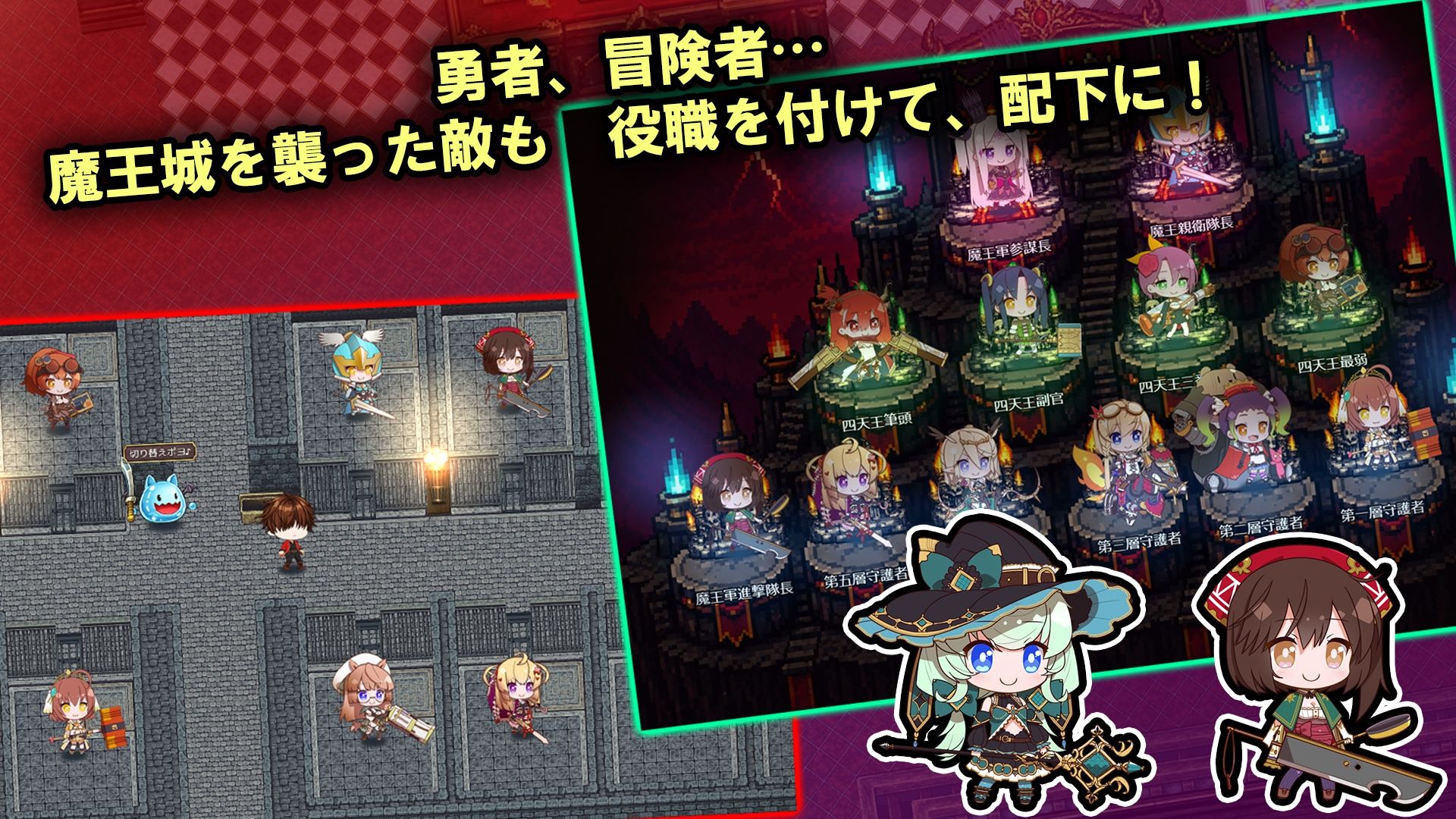 籠城です！魔王様！ 画像2