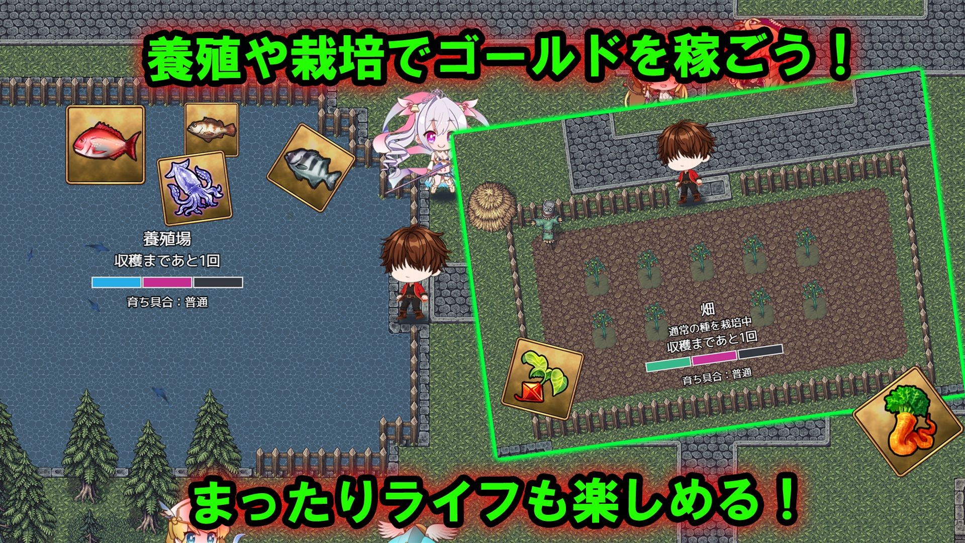 籠城です！魔王様！ 画像8