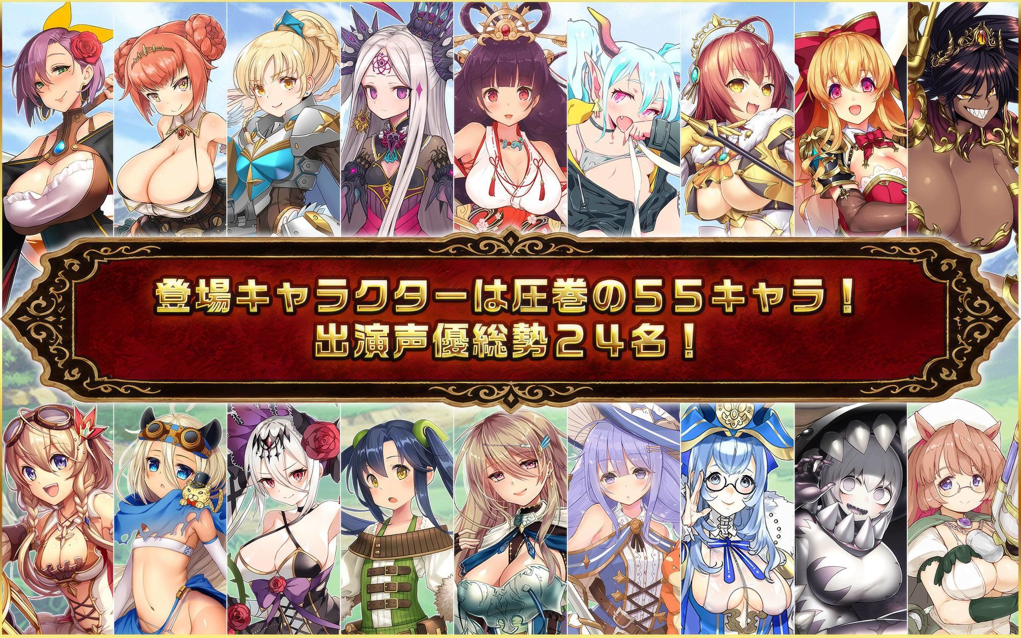 籠城です！魔王様！ 画像9