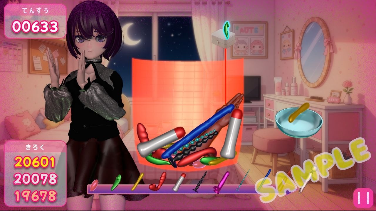 おもちゃゲーム 画像2