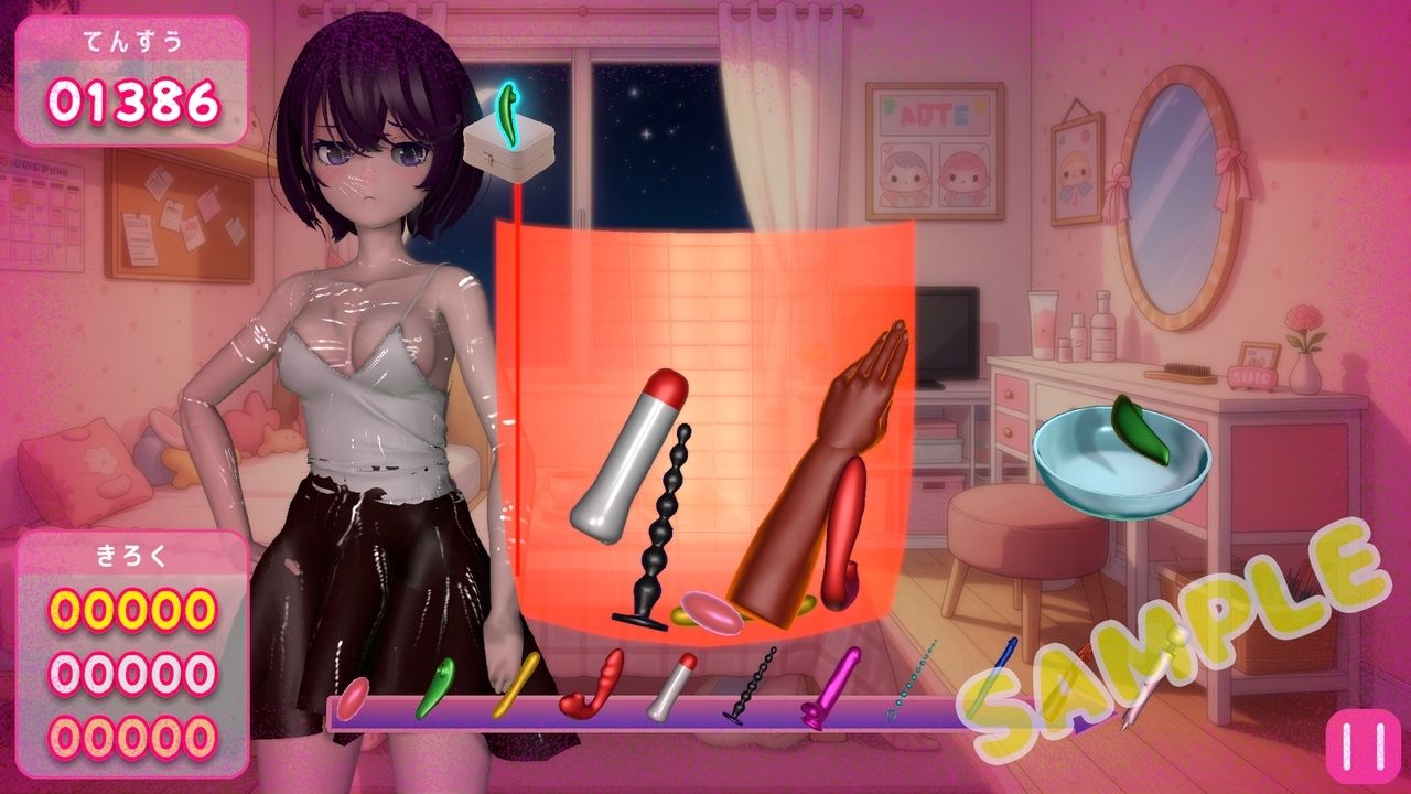 おもちゃゲーム 画像3