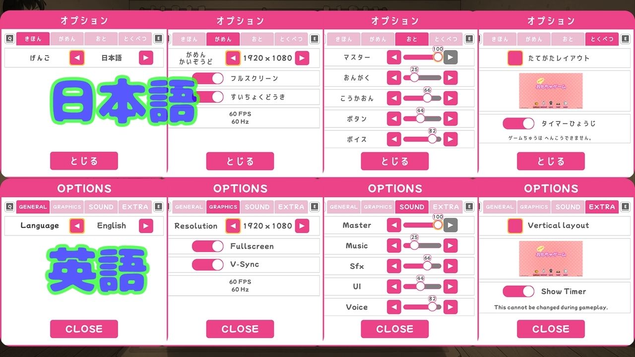 おもちゃゲーム 画像5