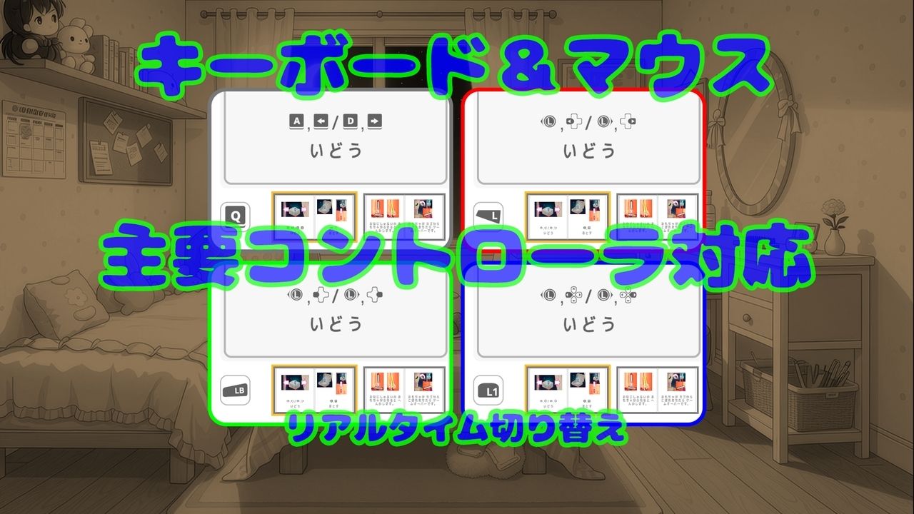 おもちゃゲーム 画像7