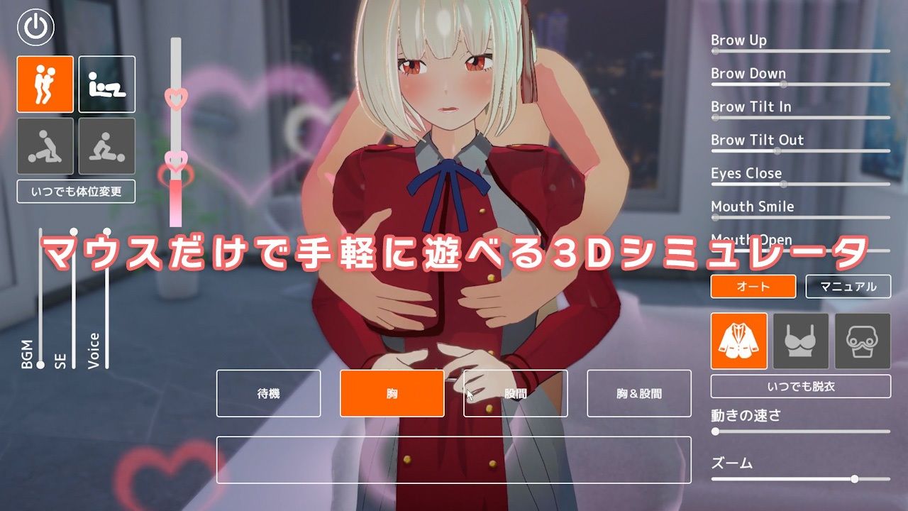 即ヌキ チサトちゃんとエッチ -おてがるセックスシミュレータ3D- サンプル画像 2