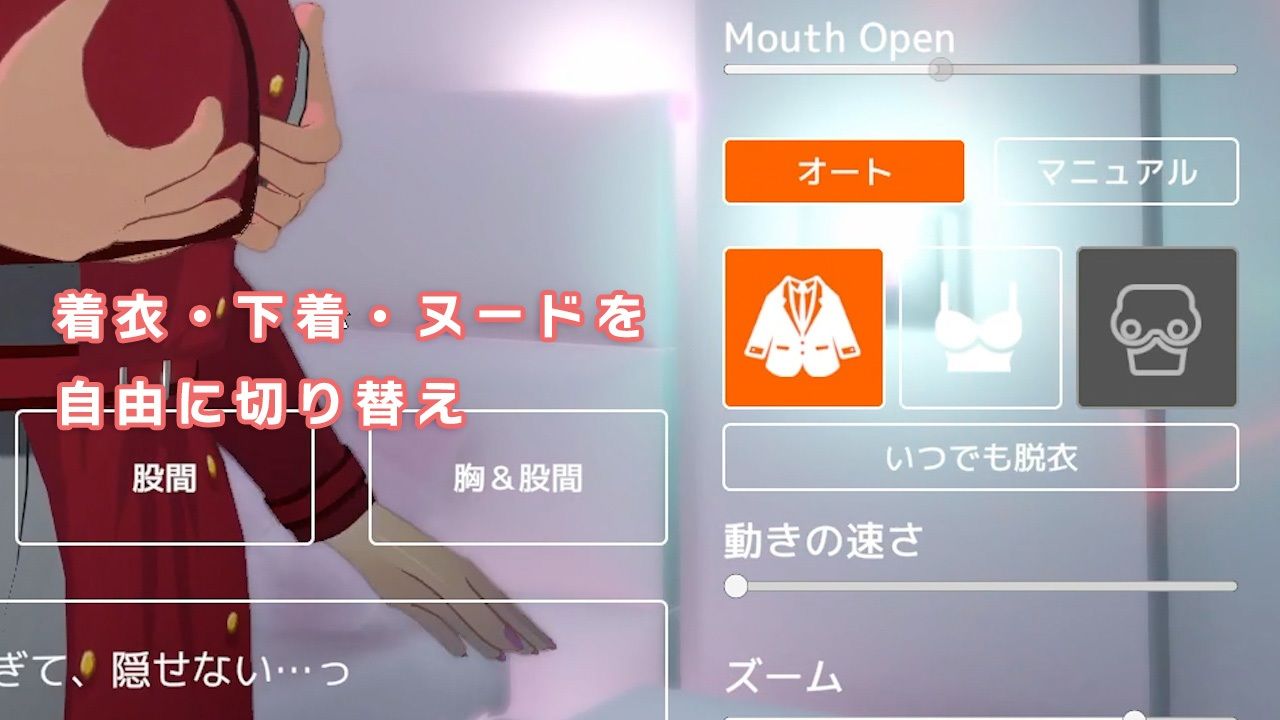即ヌキ チサトちゃんとエッチ -おてがるセックスシミュレータ3D- サンプル画像 9