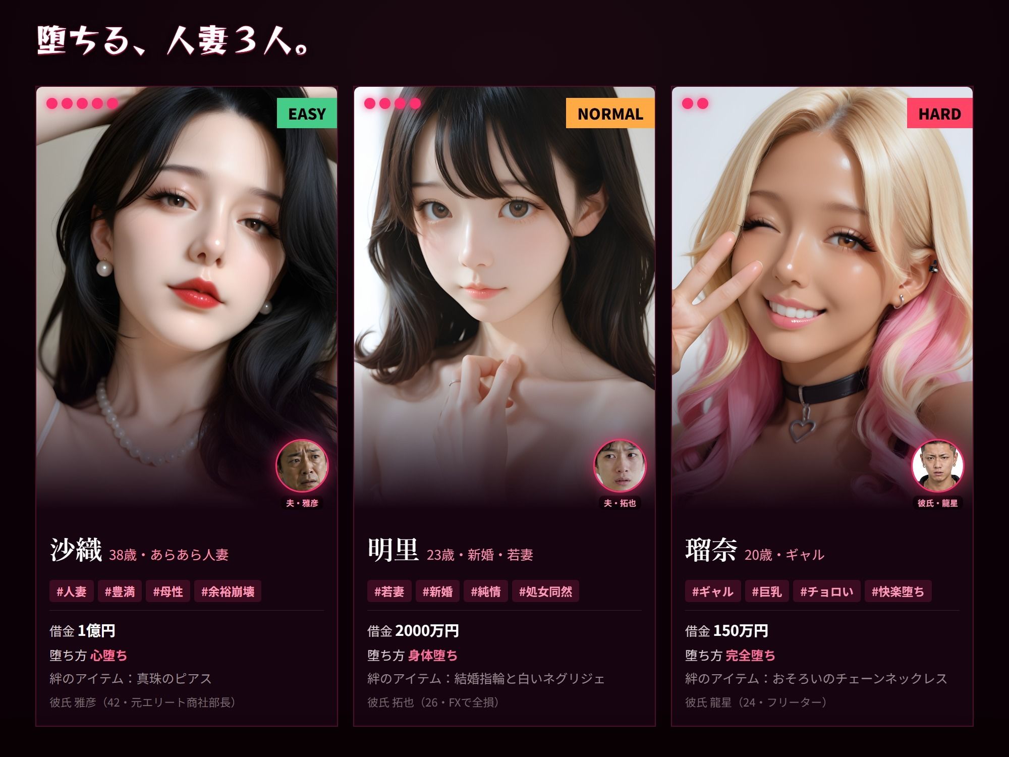 d_791283 ハーレムゲーム工房 人妻・主婦 巨乳 画像1