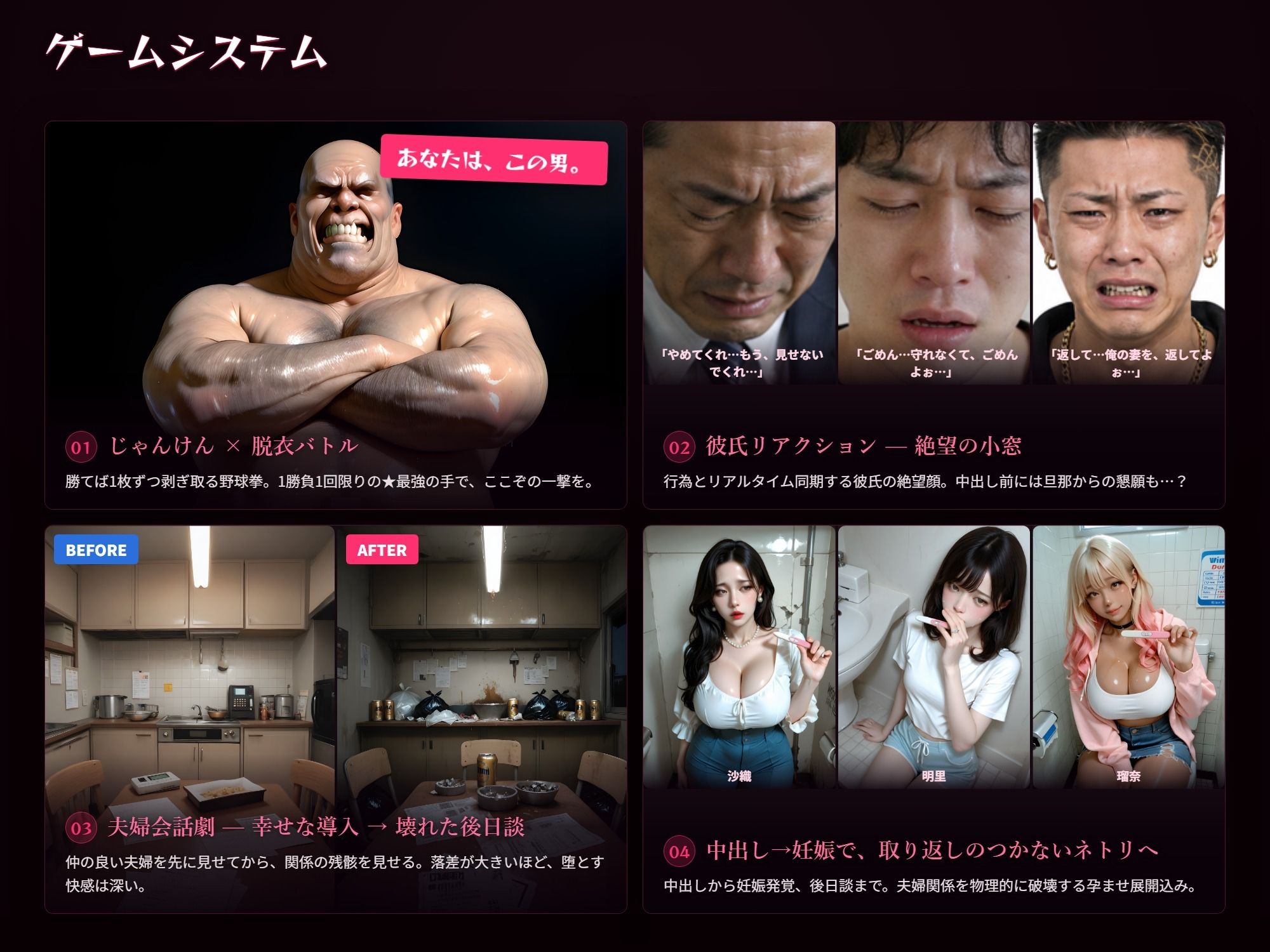 d_791283 ハーレムゲーム工房 人妻・主婦 巨乳 画像2