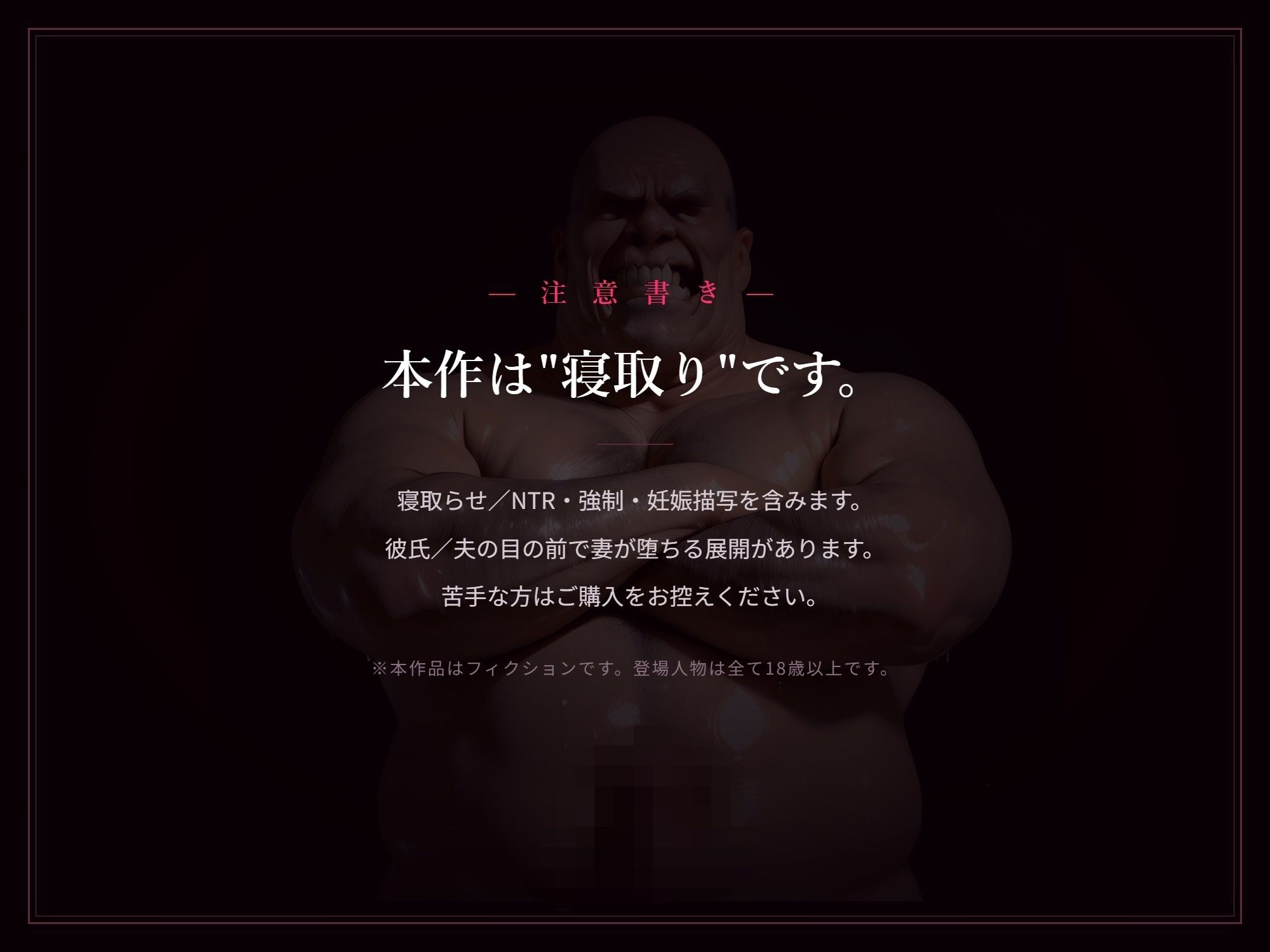 d_791283 ハーレムゲーム工房 人妻・主婦 巨乳 画像8
