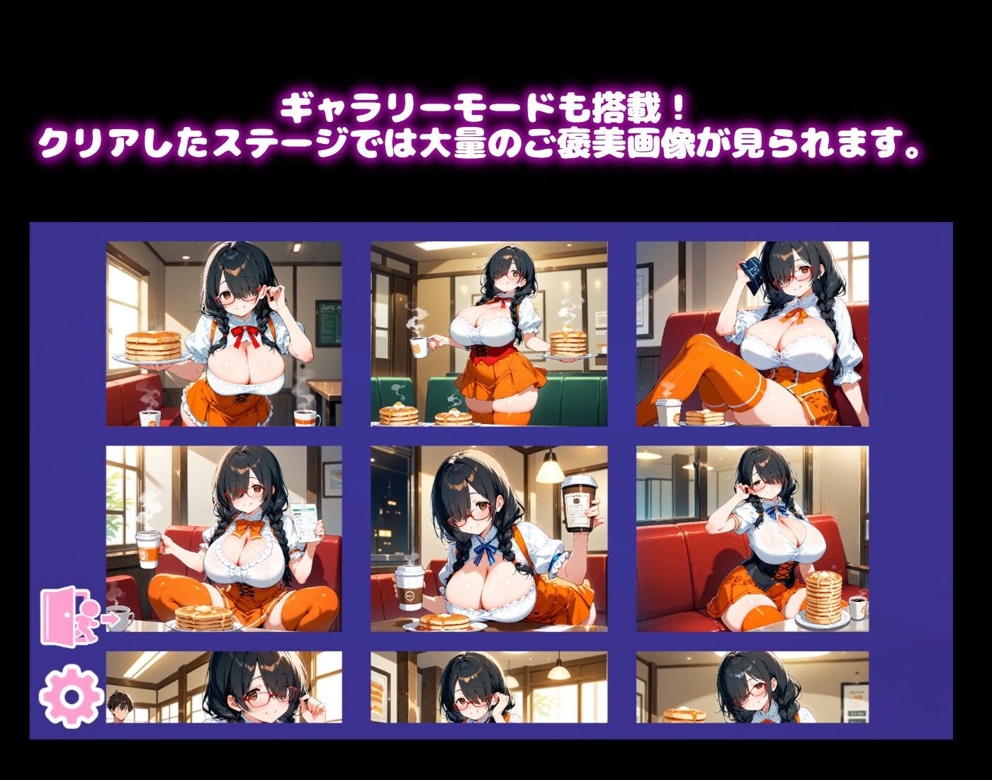 【ウェイトレス編】わくわくPUZZULE桃色パラダイスVol6 画像5