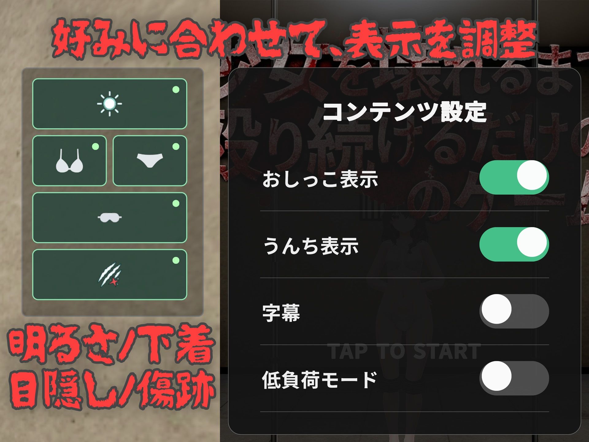 【Android版】少女を壊れるまで殴り続けるだけのゲーム サンプル画像 10
