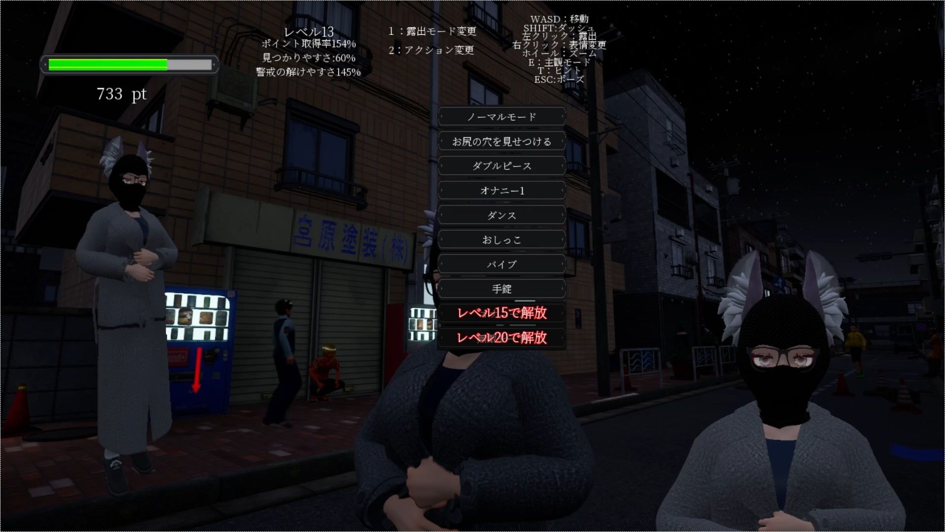 露出チャレンジゆうみちゃん 〜外で裸はダメですか？〜 サンプル4